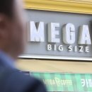 메가커피 앞 이미지