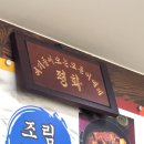 삼다도옥돔 이미지