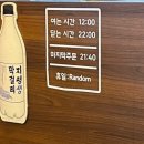 대구막창&공릉동닭한마리 이미지