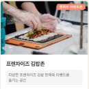 김밥축제 이미지