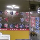 태봉분식 이미지