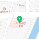 미래와여성산부인과의원 | [군산산부인과] 미래와여성산부인과의원 눈이 번쩍 뜨이는 23주년 기념 감사이벤트 소식 가지고 왔어요