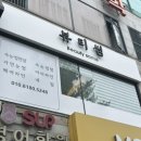 뷰티썸 - 안산시 상록구 | 뷰티썸