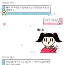 종로-신영-종로-영-439 | 비를 뚫고 다녀온 종로 소곱창 여진곱 구이와 전골 후기