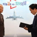 의성 이희준 시혜기념비 이미지