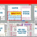 명문메디칼프라자 이미지