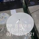 유림이엔지