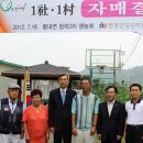 청학2리 이미지