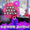 글씨한잔愛커피그리다 - 서구 구봉산북로 212 | 글씨한잔愛커피그리다