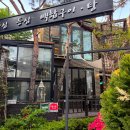 사평대로20길 29 이미지