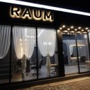 헤어라움 이미지