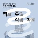 디자인플래닛