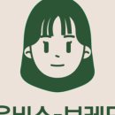 브레드브레드