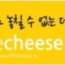 몬시르