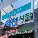 소똥이네정육점 이미지