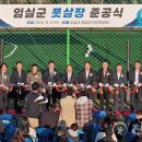 종합경기장(풋살장) 이미지