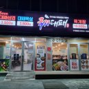 창리로19길 이미지