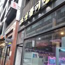 조선뽑기방 이미지