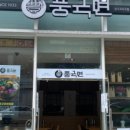 풍국빌딩 이미지