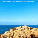 죽성드림세트장 이미지