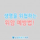 행복한내과 이미지
