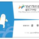 성남시노인보건센터의원 네이버블로그