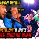 참교육태권도 이미지