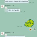 필연분식 | 2/16~2/28 필연적인 말로 사랑해 정말로
