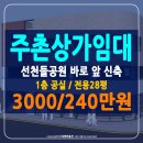 선천들공원 이미지