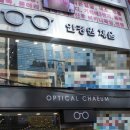 남대문안경원채움 이미지