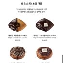 고디바 베이커리 현대서울