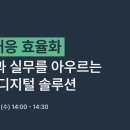 엔츠 - 연수구 | 엔츠
