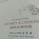 현대제철(주)현대제철연수원