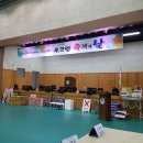 하동옥종고등학교 총당창회2018-04-14 이미지