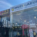 (주)노랑댕댕이 이미지