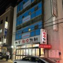 대풍갈비 앞 이미지