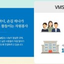 (주)나눔자원 이미지