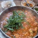 거제전통양곱창.전골 | 거제 곱창전골 맛집 거제전통양곱창전골 | 모둠전골 내돈내산 후기