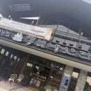 금탑베이커리 | 광주 근교 카페 화순 도곡 ‘달빛 방앗간’ ☕ 수제차·로스팅커피 전문 대형카페