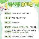 책이랑놀이랑 이미지