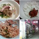 붐비네식당 티스토리