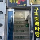 구피샵천안 네이버블로그