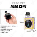 크로스전자담배 이미지