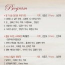 청주남성합창단 정기연주회 Daum카페