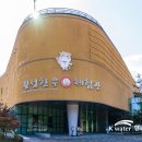 십자가우리한우