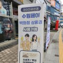 호야문구 | 수원 광교 10만원대에 압축3번 호야 변색렌즈 맞춘 후기 강추