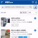 (H)하이케어서비스 이미지