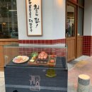 귀한족발충북 이미지