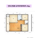 이충부영아파트 입구 - 좌 | 고급스러운 우드톤의 25평 공작부영아파트 안양 리모델링