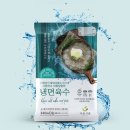 다믈식품 네이버블로그